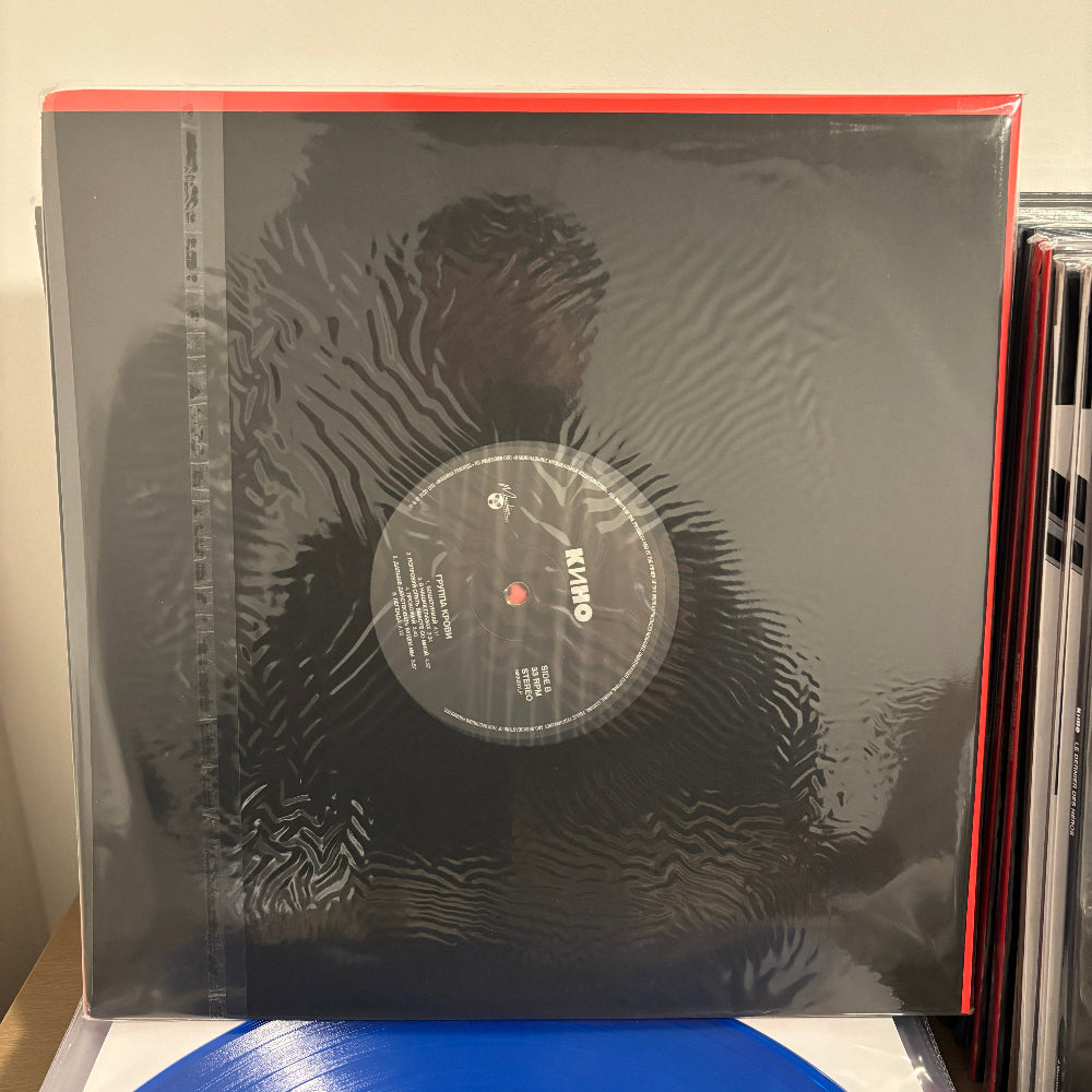 КИНО / KINO – Группа крови Blood Type Viktor Tsoi LP Vinyl